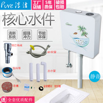 Public household toilet toilet White aromatherapy printing flushing water tank toilet flush toilet Energy saving squat