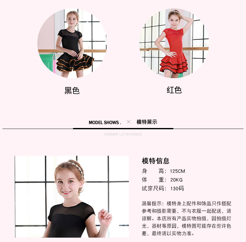 Trang phục khiêu vũ cho trẻ em Latin Trang phục thực hành Latin của trẻ em Trang phục khiêu vũ cho trẻ em Trang phục biểu diễn Latin - Trang phục bộ ông già noel trẻ em