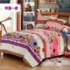 sóng Sinh viên ngọc bích gối vận chuyển một cặp gối tay áo gắn chéo dày ấm áp đơn gối tay áo 48 * 74 - Gối trường hợp gối cao su non