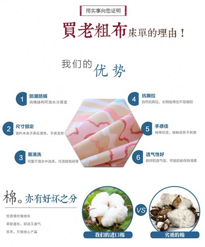 Sóng, ngọc, bông, vải thô, giường đôi 3 m, vải thô đơn, dài, không đủ khả năng bóng, không phai, mùa xuân và mùa thu, mùa đông
