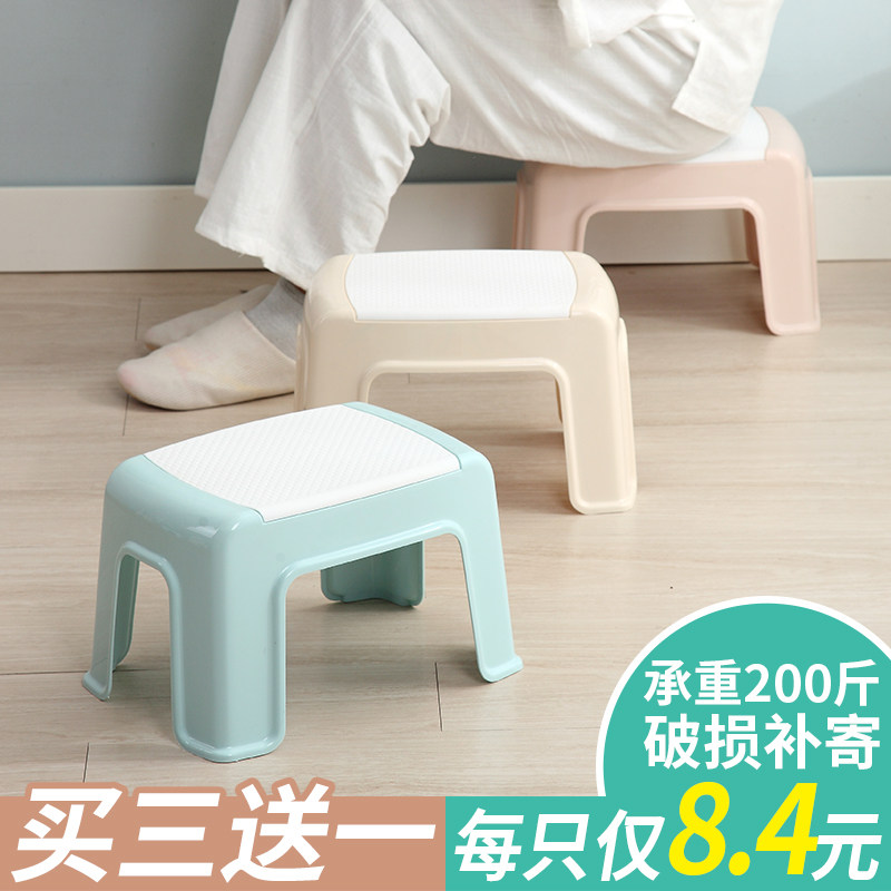 Fashion Stools Home Thickening Plastic Adults Short Stool Economy Type Bathroom Anti Slip Children Baby Small Den Stool