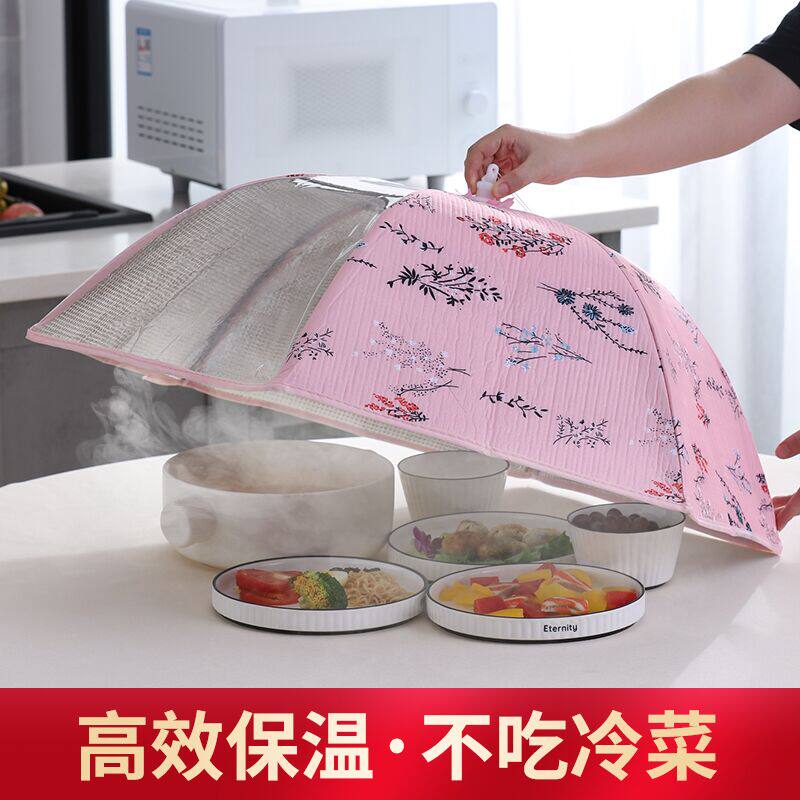 Large dish cover Insulation table cover Household oversized foldable extra large fly dust cover Dish cover Meal hood