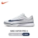 【Vapor Pro 3】 HJ6771-100 Белый/Нару синие теннисные носки