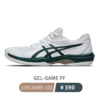 Мужская игра ff White/Dark Green Отправить 3 пары теннисных носков