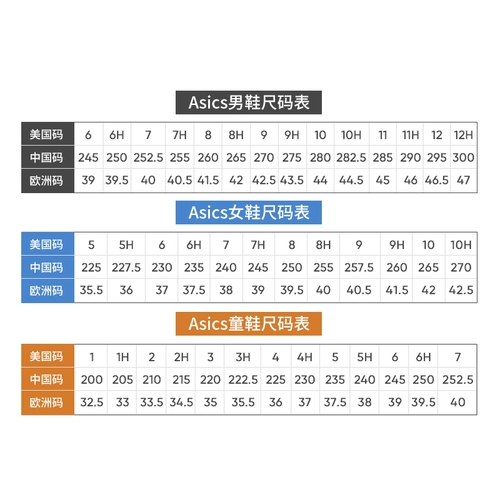ASICS Tennis Shoes 2025 Мужская и женская игра FF посвящение 8 Профессиональная амортизационная спортивная обувь