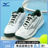 Mizuno, детские тенниски подходит для мужчин и женщин для мальчиков, волейбольная спортивная обувь для тренировок для бадминтона, подходит для подростков
