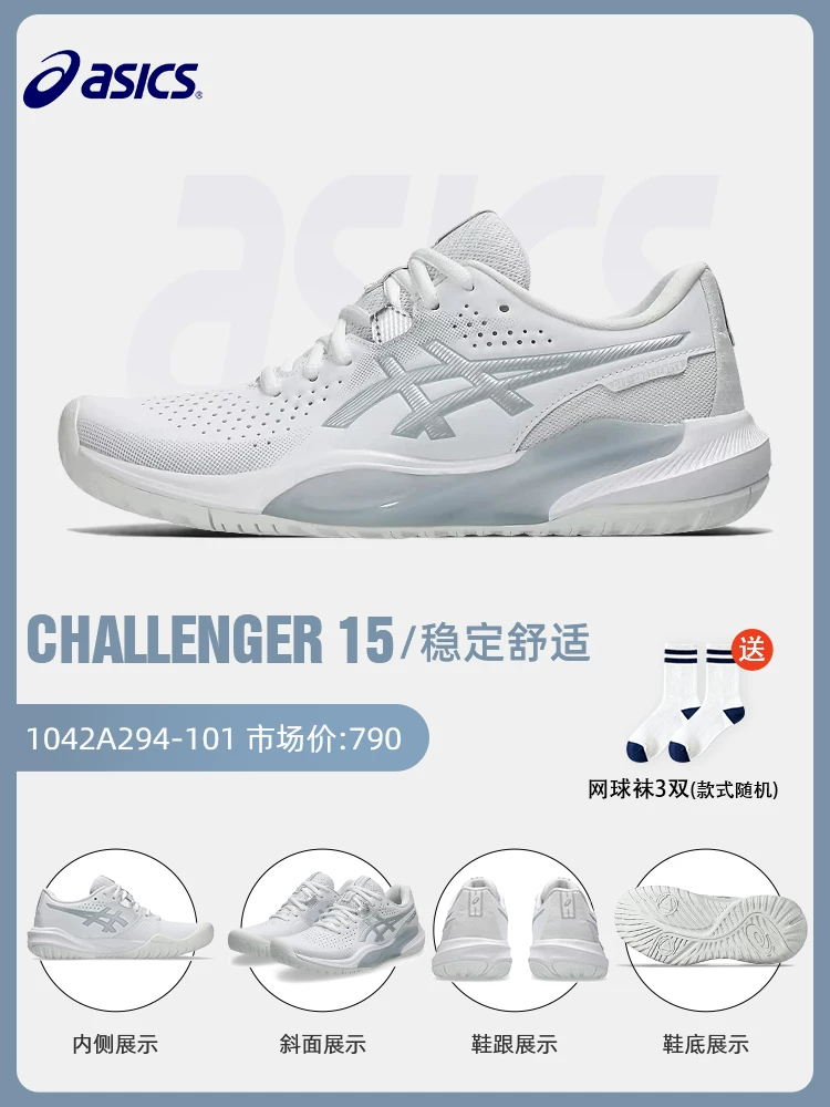 Обувь для теннисa Asics Женская профессиональная ResolutionX RS10 R9 SPEED COURT FF3