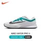【Vapor Pro 3】 FZ2161-104 Белый/зеленый/черный теннисный носки