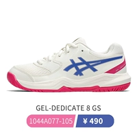 DEDICATE8 GS кремово-белый/синий/красный - 3 пары теннисных носков бесплатно