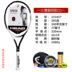 Vợt tennis của Hyde L5 Djokovic nhỏ Dezvilev SPEED MP PRO chuyên nghiệp vợt babolat pure strike 2020 Quần vợt