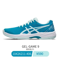 Женская игра 9 Huqing Blue/White Отправить 3 пары теннисных носков