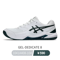 Мужской посвящение8 белый/темно -зеленый отправьте 3 пары теннисных носков