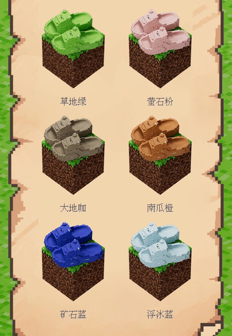 儿童积木拖鞋夏季新款男童女童卡通洗澡防滑亲子可外穿中大童凉拖 — 10