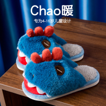 Boy cotton slippers Autumn and winter cartoon dinosaur parent-child family of three home non-slip warm plush slippers