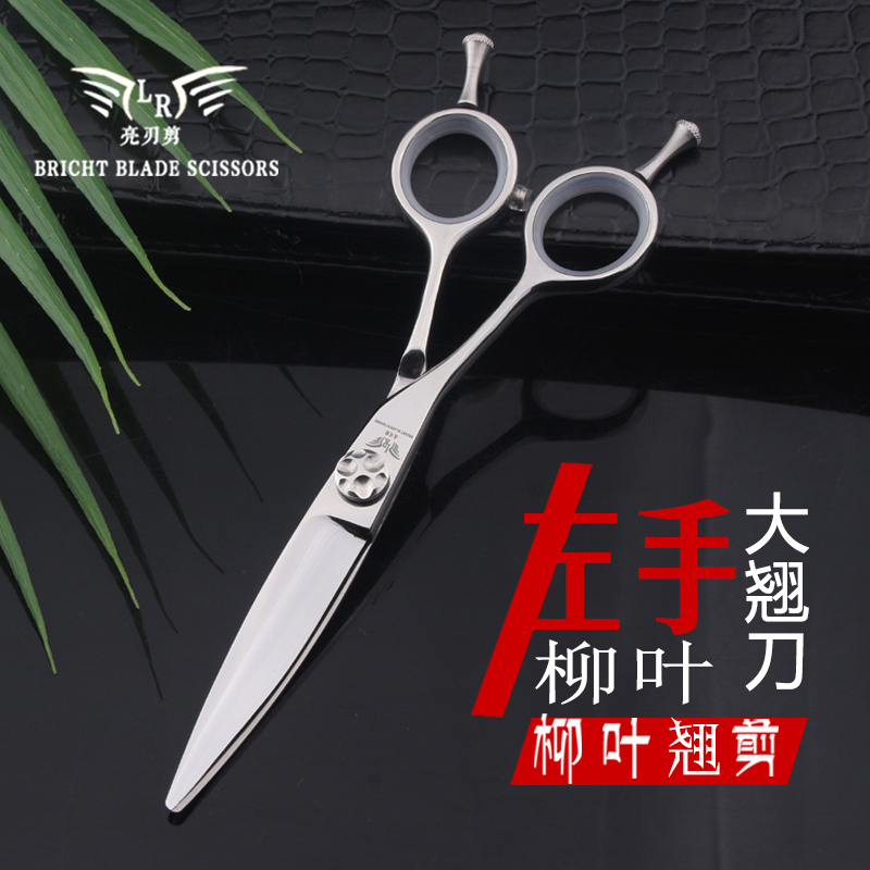 Bright Edge Cut Left Hand Lew Leaf Teething Cut Bend Knife Beauty Haircut Hairstylist Scissors Hairstylist Special Left Skimmer Slip Cut Arched Cut