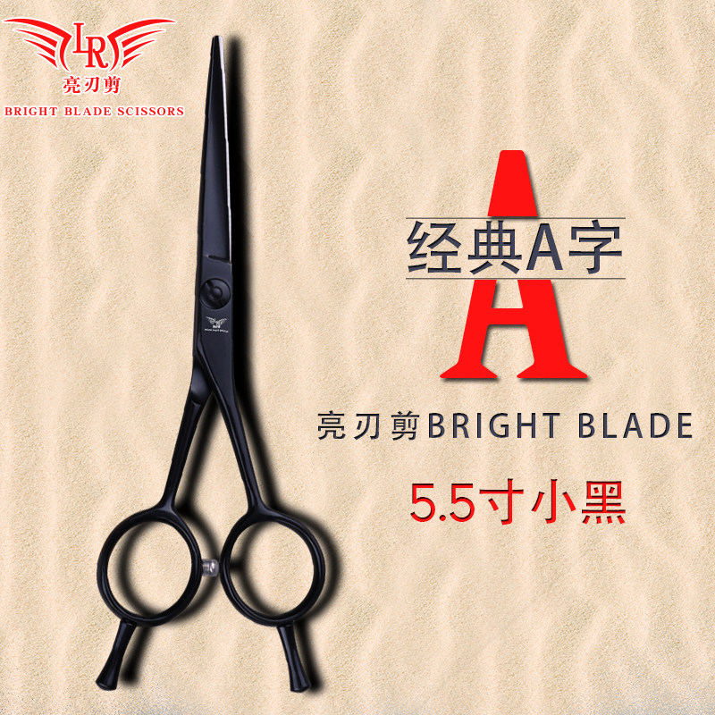 a word scissors beauty hair cut 5 5 inch flat cut professional haircut scissors hairstylist hairstylist special japan imported 440c steel
