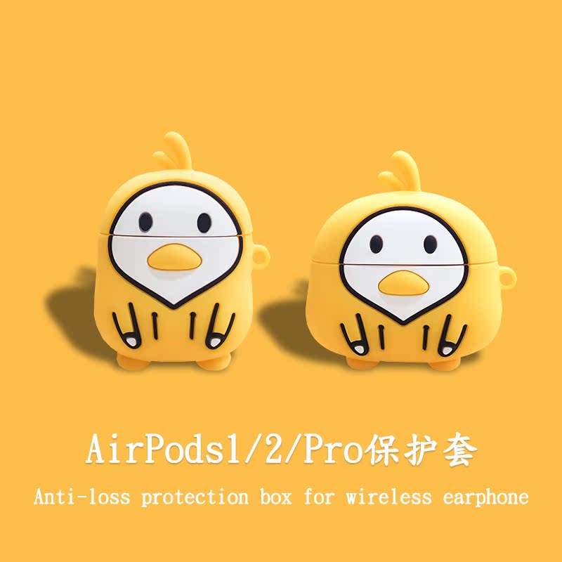 Stay Cute Little Chicken airpods1 2 Generations Protective Sleeve Apply Apple 3 Generation Bluetooth Wireless Earshell Pro Silicone Soft
