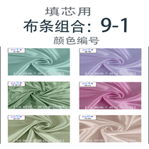 Silk crepe satin hard drive buckle core filling material wrapped raw edge cloth DIY disc art material