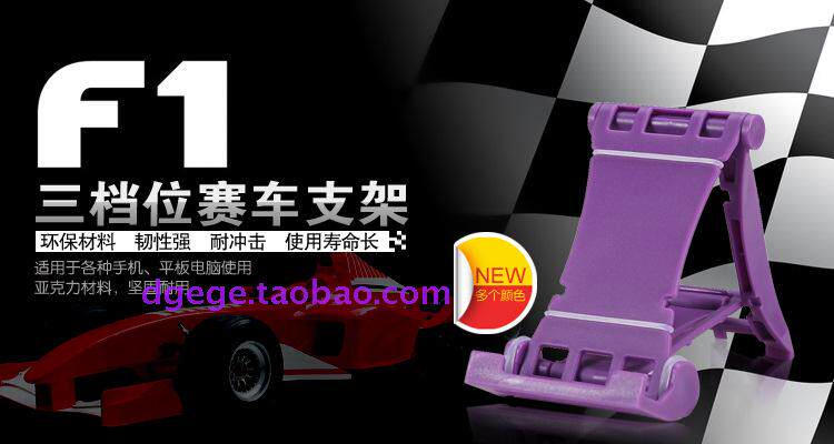 Support téléphone portable - Ref 1354916 Image 7