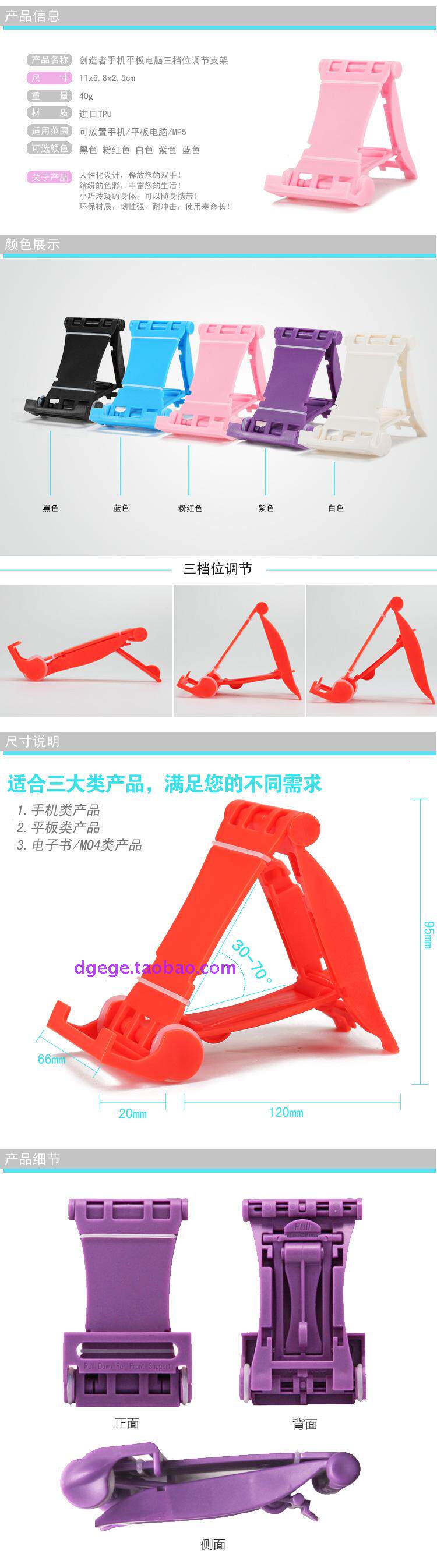 Support téléphone portable - Ref 1354916 Image 11