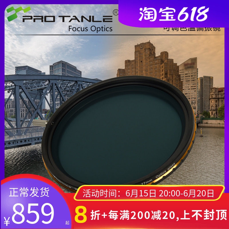 Tianli 67 67 72 77 82mm three-in-one CPL adjustable colour temperature orange blue polarized mirror film colour temperature mirror