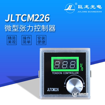 JLTCM226 tension controller magnetic powder tension gauge KE848 micro manual mask machine regulator