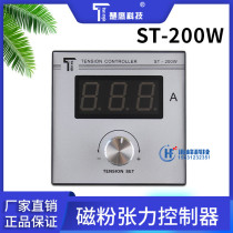 Chu Ying ST-200W Tension Controller 96*96 Manual Digital Tension Meter Controller