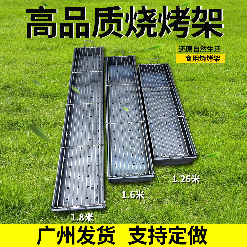 Smoke-free barbecue next to Huichuang Canteen Barbecue grill Purification vehicle barbecue grill Outdoor thickened commercial charcoal grill