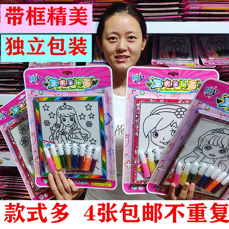 Child Gold Powder Painting Diy Handmade Art Graffiti With Box Girl Big puzzle Kindergarten Reward Fill Color Toys