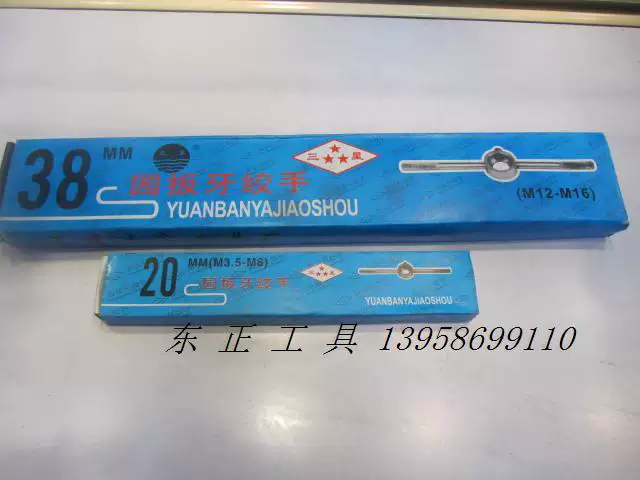 Samsung, wrench, GalaxyM3, GalaxyM4, GalaxyM5, GalaxyM6, GalaxyM8, GalaxyM10, GalaxyM12, GalaxyM14, GalaxyM16, GalaxyM18, GalaxyM36