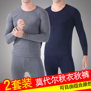 2 bộ mens Modale mùa thu quần thiết xà cạp mỏng lót lớn sửa chữa kích thước đồ lót cơ thể ấm nam.