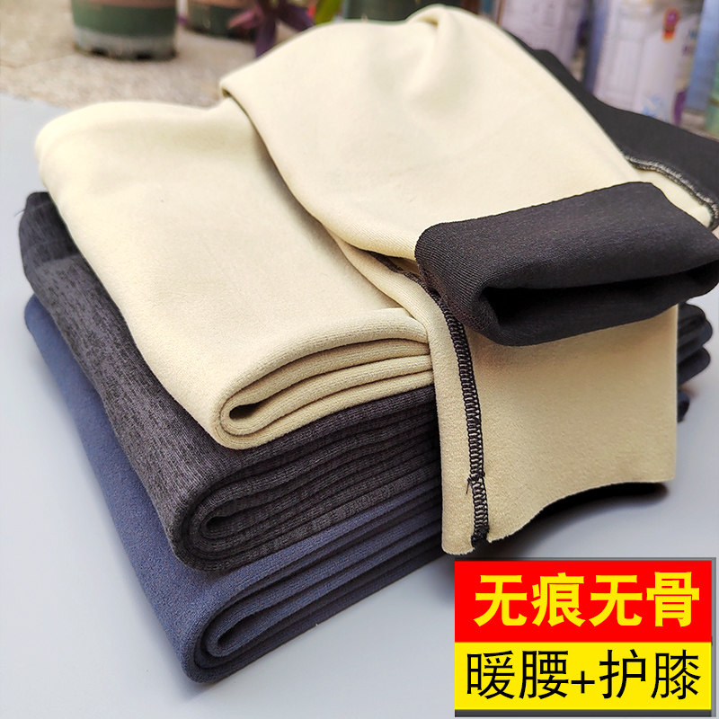 Warm Pants Men Plus Suede Slim spring autumn Winter Develte single piece No-mark Inner Age Hitch Thickened hygienic pants