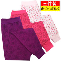 3 decorations of ladies' pure cotton and autumn pants of middle-aged and thin pants