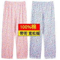 Womens middle-aged cotton home pajama pants plus fat plus size cotton spring and autumn summer thin loose nine-point trousers