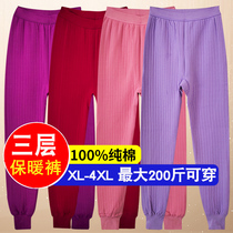 Three layers of thick warm pants ladies cotton middle-aged and elderly spring and autumn loose winter cotton trousers cotton wool cotton trousers