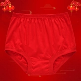 Красный оберег на день рождения, хлопковое нижнее белье, мужские штаны для пожилых людей для матери, хлопковые шорты, для среднего возраста, свободный крой, высокая талия