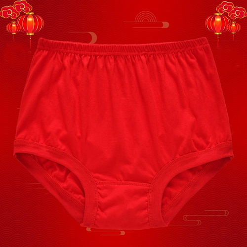 Оберег на день рождения, красный хлопковый чай улун Да Хун Пао, нижнее белье, мужские штаны для пожилых людей для матери, хлопковые шорты, для среднего возраста, свободный крой, высокая талия