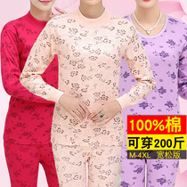 Cotton autumn clothes and trousers set middle-aged and elderly ladies loose size mother pants cotton sweater thin thermal underwear