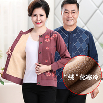 Thermal underwear men and women plus velvet thickened middle-aged and elderly autumn and winter large size warm cardigan autumn suit