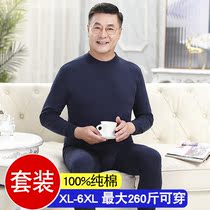 Autumn clothes and trousers set mens fat plus size full cotton middle-aged and elderly loose spring and autumn winter thermal underwear