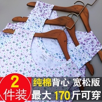 Womens cotton vest loose cotton large size middle-aged and old summer thin outside wear inside mothers clothing undercover sweatshirt