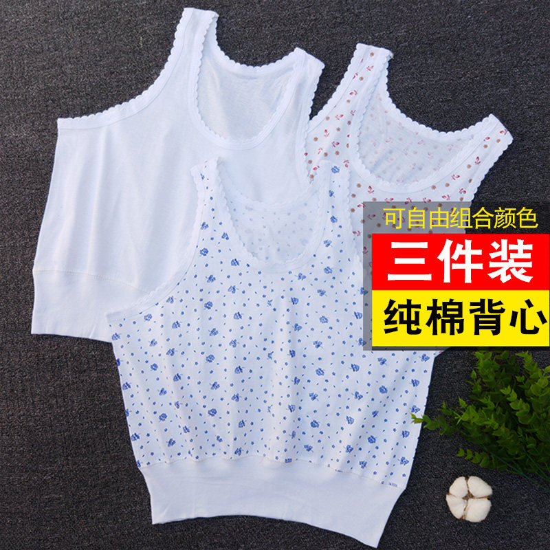 3 fitting mid-aged vest woman pure cotton short style loose printed pure white full cotton sweatshirt undershirt can be worn out