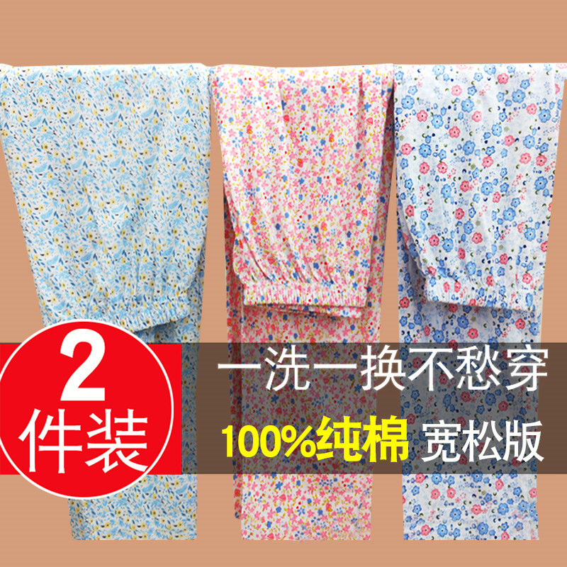 Lady's pure cotton loose Home pants for older people All cotton large size Gattening summer thin outside wearing pants pants