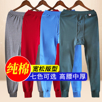 Middle-aged and elderly cotton trousers mens loose spring and autumn large size cotton father Old Man warm trousers single cotton wool trousers