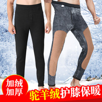 Men plus velvet padded knee warm pants slim young middle-aged and old size velvet pants single piece Winter cotton pants men