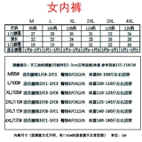 Красный оберег на день рождения, хлопковое нижнее белье, мужские штаны для пожилых людей для матери, хлопковые шорты, для среднего возраста, свободный крой, высокая талия