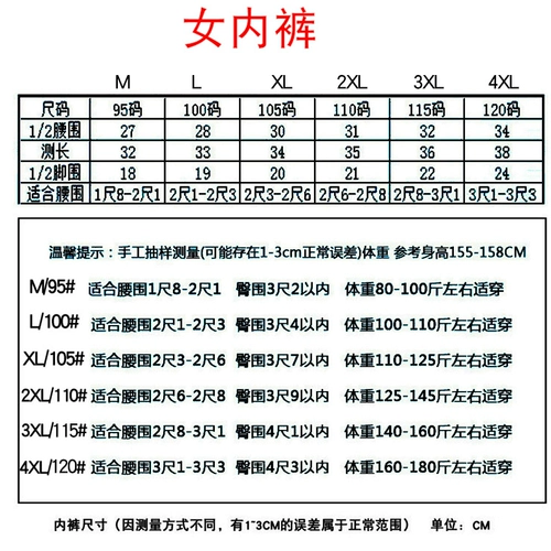 Оберег на день рождения, красный хлопковый чай улун Да Хун Пао, нижнее белье, мужские штаны для пожилых людей для матери, хлопковые шорты, для среднего возраста, свободный крой, высокая талия