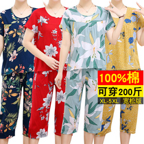 Middle-aged and elderly cotton silk home suit suit cotton large size summer thin mother women short sleeve outside wearing ice feel pajamas