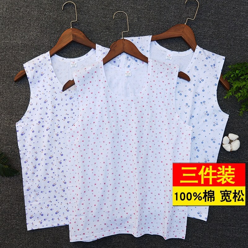 Vest women's middle-aged loose cotton cotton plus fat large size summer thin new Xinjiang long-staple cotton mom undershirt