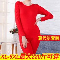 Ms. Modal autumn clothes and trousers set large size young middle-aged and elderly slim slim trousers thermal underwear women